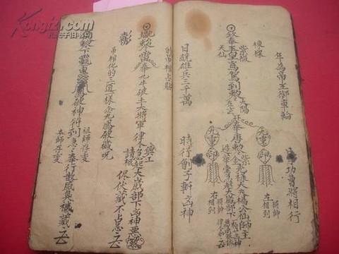 天龙八部生死符怎么学[图1]