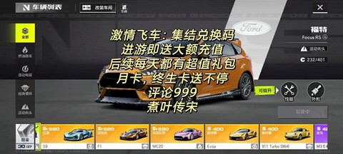 极品飞车为什么要激活[图1]