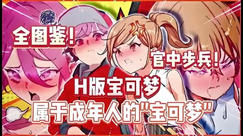 精灵梦可宝怎么下载[图2]