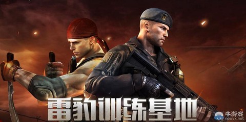 穿越火线雷豹怎么样[图2]