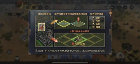 率土之滨怎么挪动城池[图1]