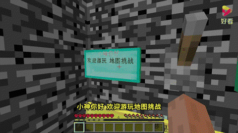 我的世界手游怎么去末地[图2]