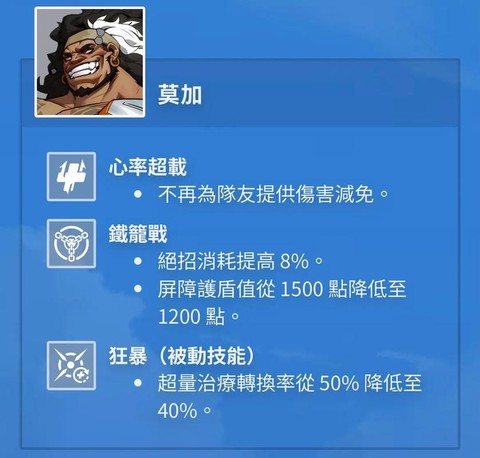 怎么让守望先锋更流畅[图2]