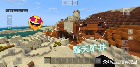 我的世界粘土山有什么用[图1]