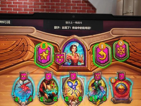 炉石传说怎么赢三场[图2]