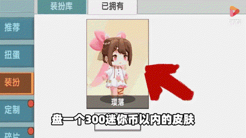 怎么获得迷你世界体验服账号[图1]