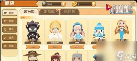 怎么获得迷你世界体验服账号[图2]