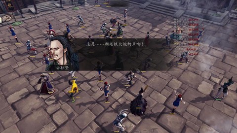 侠客风云传怎么晕眩[图1]