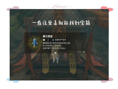 炉石传说暴风雪怎么获得[图1]
