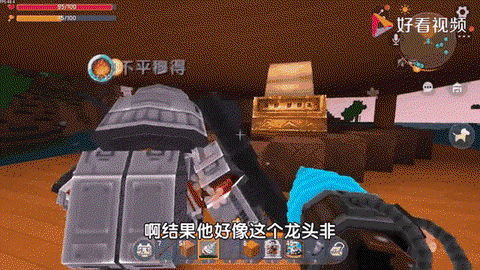 迷你世界怎么解封黑龙