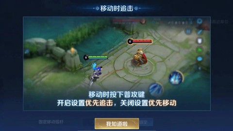 王者荣耀怎么恢复手感[图2]