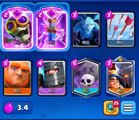 皇室战争怎么配卡牌[图1]