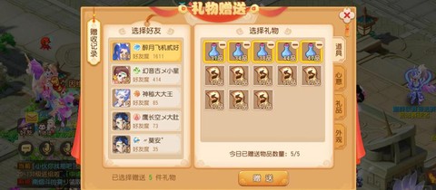 大话西游手游怎么养号[图1]