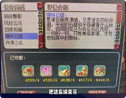 梦幻西游封妖怎么封[图1]