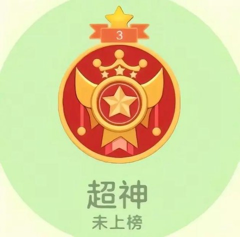 球球大作战头像怎么换[图2]