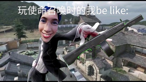 玩使命召唤头晕怎么办[图2]