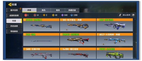 使命召唤皮肤怎么获得[图2]