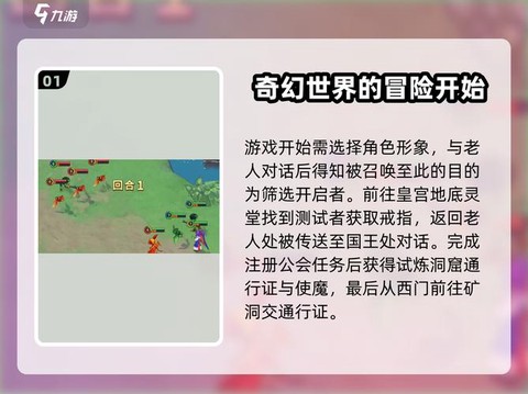 魔力宝贝怎么进灵堂[图2]
