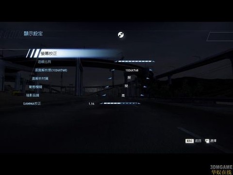 极品飞车14怎么加速[图2]