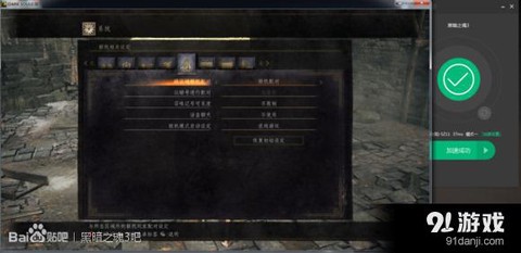 黑暗之魂3如何组队[图1]