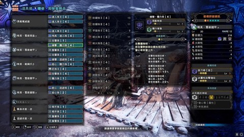 怪物猎人ol大锤怎么样[图2]