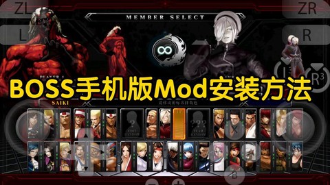 拳皇13斋祀怎么变身[图2]