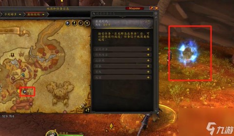 魔兽世界怎么窗口化[图2]