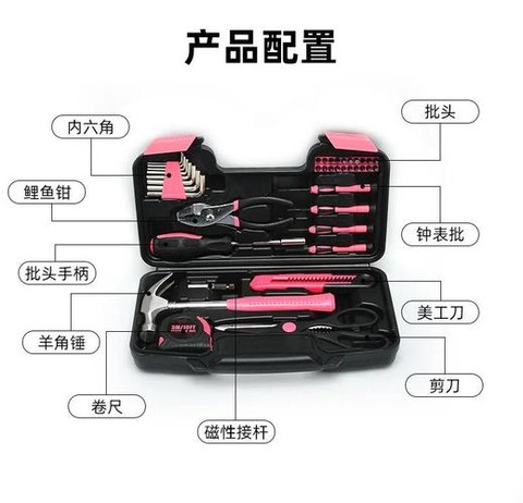 密室逃脱工具怎么用[图2]