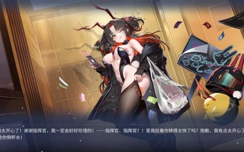 碧蓝航线什么助手好用[图1]