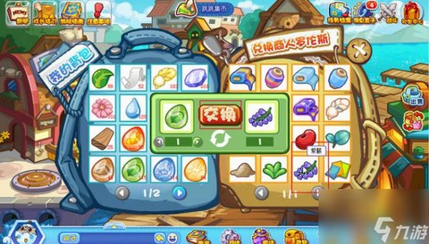 洛克王国独角兽紫藤怎么获得[图2]