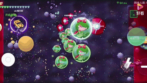 球球大作战如何分裂[图1]