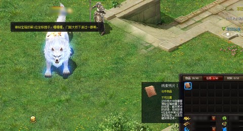 魔域军团秘境有什么[图1]