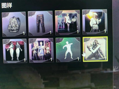 绝地求生套装怎么买[图1]