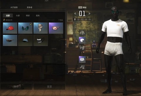 绝地求生套装怎么买[图2]