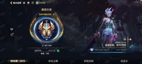 英雄联盟手游服怎么[图1]