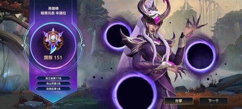 英雄联盟手游服怎么[图2]