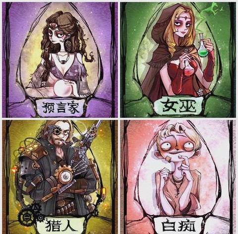 如何玩好狼人杀20条[图2]