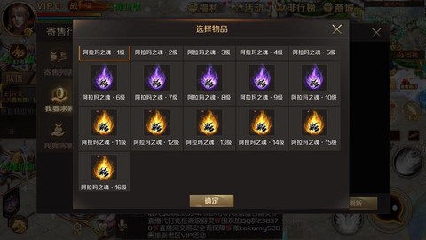 魔域新版本怎么打年[图2]