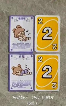 狼人杀怎么卡房间号[图2]