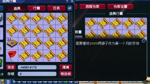 梦幻西游挖宝怎么挖[图1]