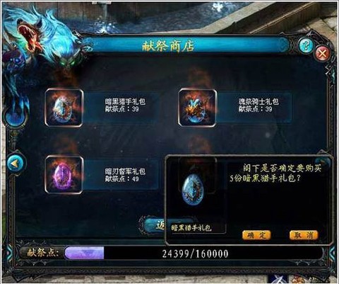 魔域异能者什么神格[图1]