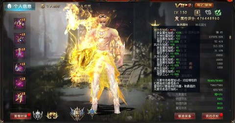 魔域异能者什么神格[图2]