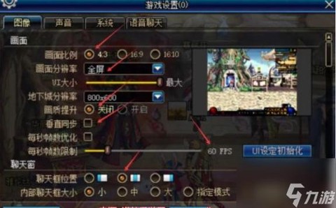 电脑玩dnf为什么会卡顿[图1]