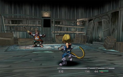 最终幻想9怎么存档[图2]