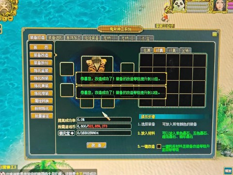 电脑怎么玩问道手游[图1]