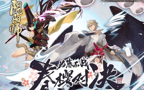 阴阳师鸟10怎么过[图1]