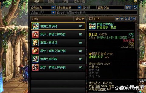 dnf金牌是什么意思[图2]