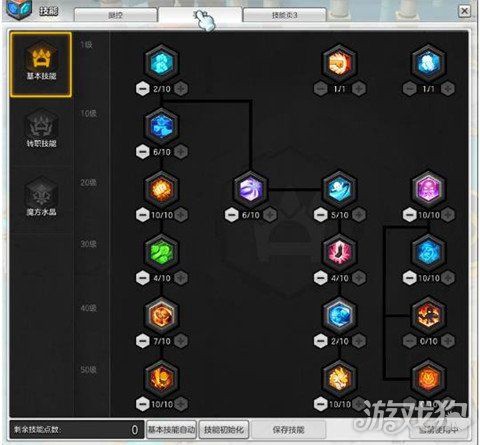 冒险岛2强化卷怎么刷[图2]