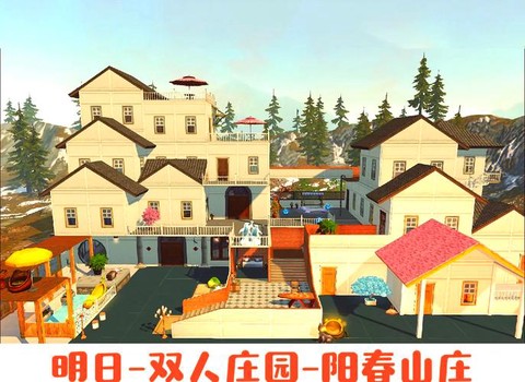 明日之后搬家怎么搬[图2]