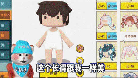 迷你世界怎么加粉丝[图2]